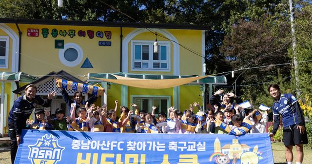 어린이집 난리 난 프로선수들의 정체