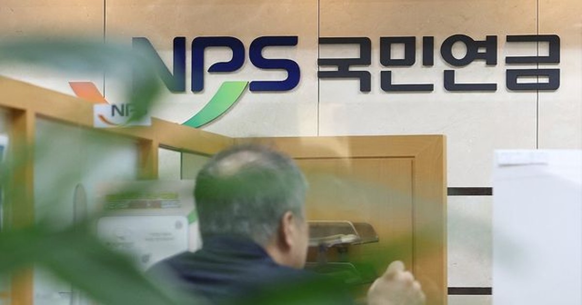 월 80만원 낀 세대, 국민연금 뒤집힌 사연