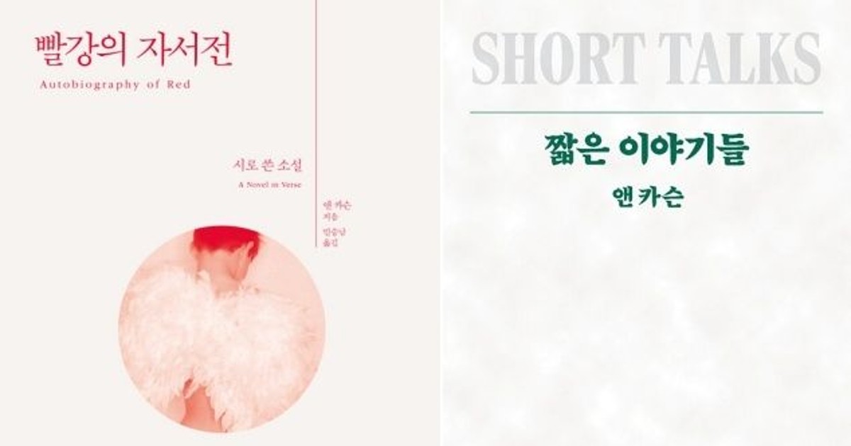 노벨상 하나 터지니 서점가 초토화된 이유