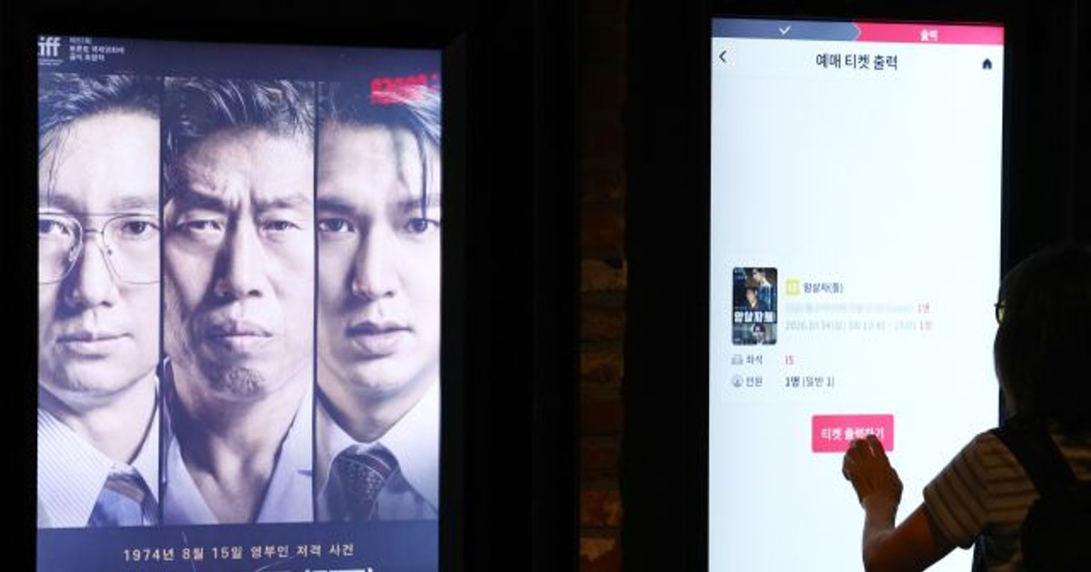 영화 하나 때문에 정치판 뒤집힌 역대급 사건