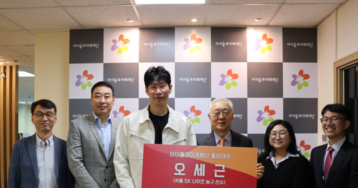 농구선수 오세근이 재단 찾아가 몰래 저지른 일