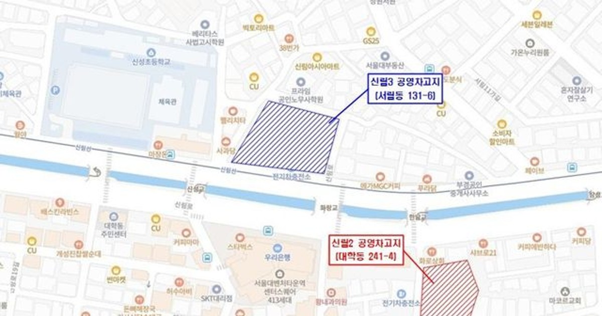 관악구에 터진 초대박 무료 주차장 꿀정보