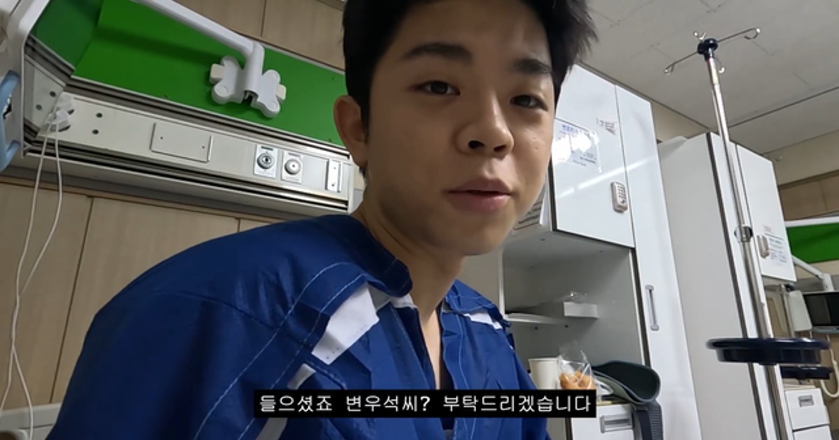 그리 수술 직후 여친과 결혼 대화? 축가가…