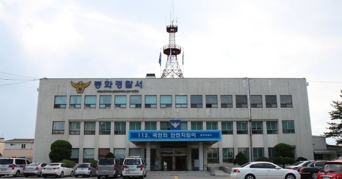 봉화 80대 할머니 피살, 현장에 남겨진 흉기의 정체