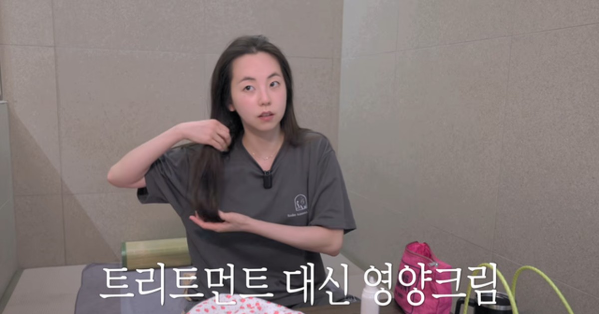 안소희가 트리트먼트 대신 바르는 역대급 뷰티템