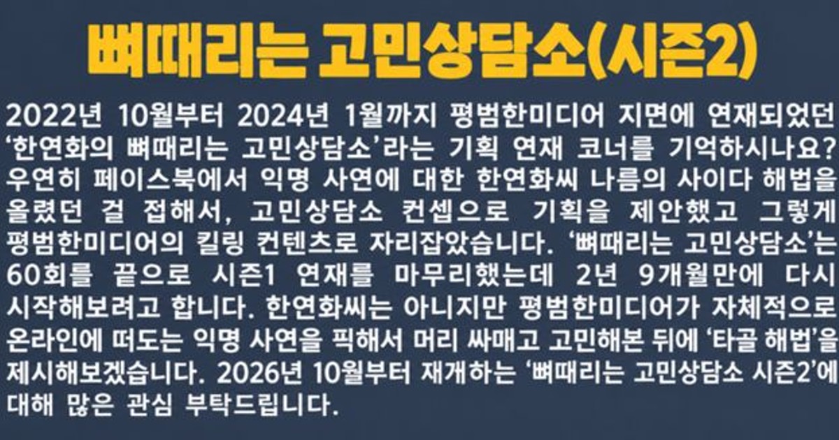 여친 있는 남자를 뺏으려고 콘돔에 구멍을 뚫겠다는 역대급 사연