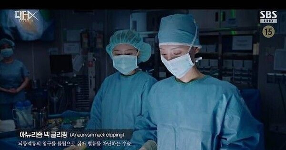 “나는 절대 실패 안 해” 닥터X 김지원 소름 돋는 정체