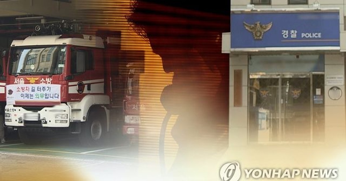 경기도지사 관사에 불 지르겠다? 60대 노인의 광기 어린 119 신고