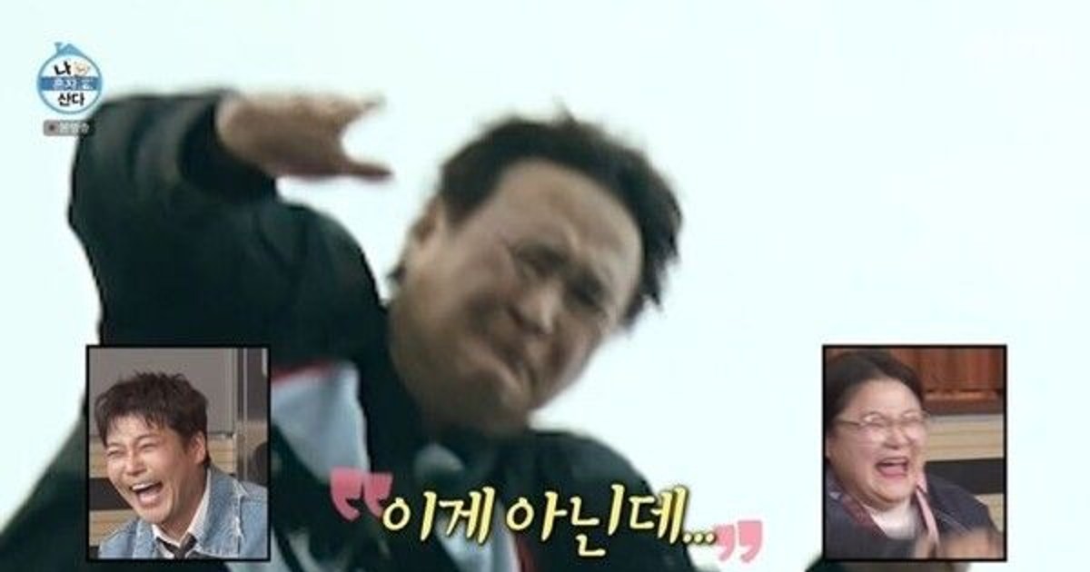 구성환 102kg 번지점프 대참사, 알고 보니?
