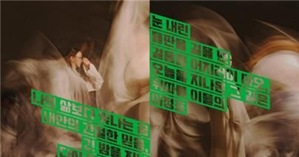 백범 김구가 무대에서 랩을 한다고?