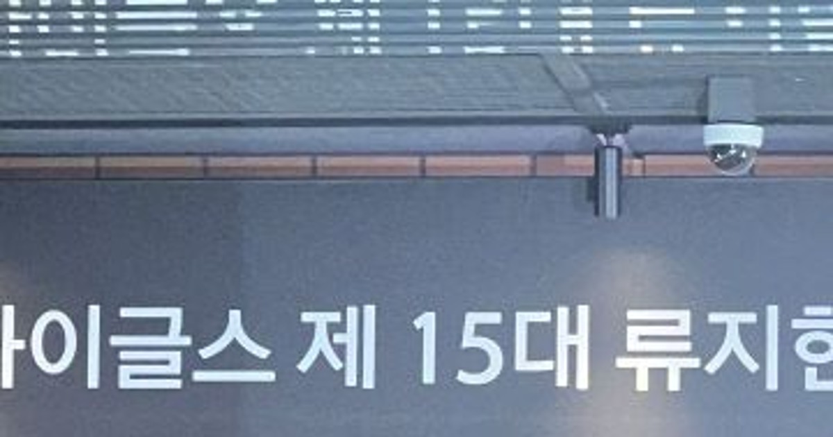 한화 새 감독, 취임하자마자 폭탄 발언?