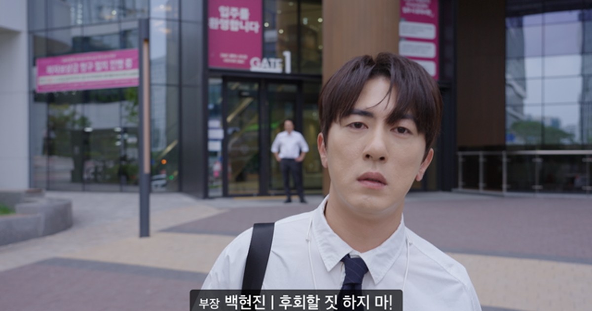 회의실에서 개판 치고 퇴사? 김원훈 돌발 행동의 진실