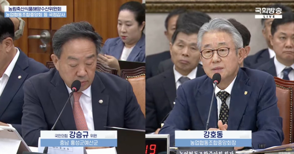 국감장 뒤집은 농협회장 발언의 진실