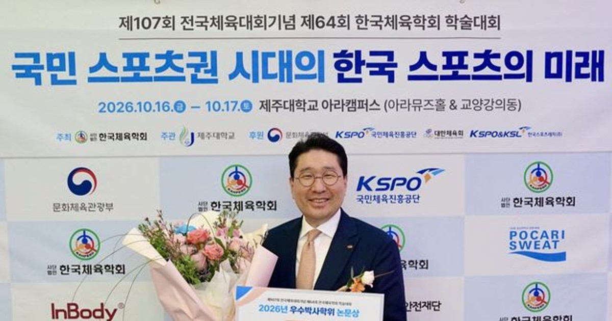 북한 체육 실체를 우표로 털었다?