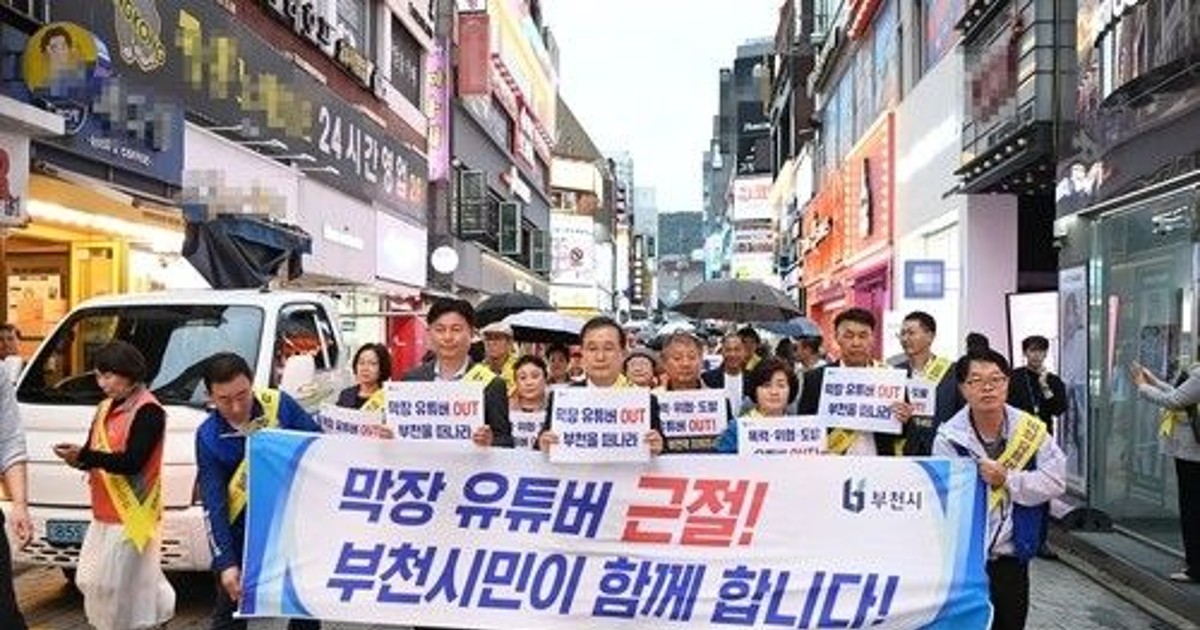 부천역 점령했던 '전깃줄 유튜버들'의 충격적 최후