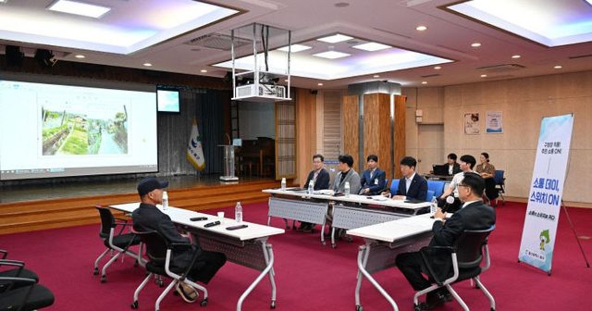 울산 북구청장이 주민 앞에 무릎 꿇은 이유