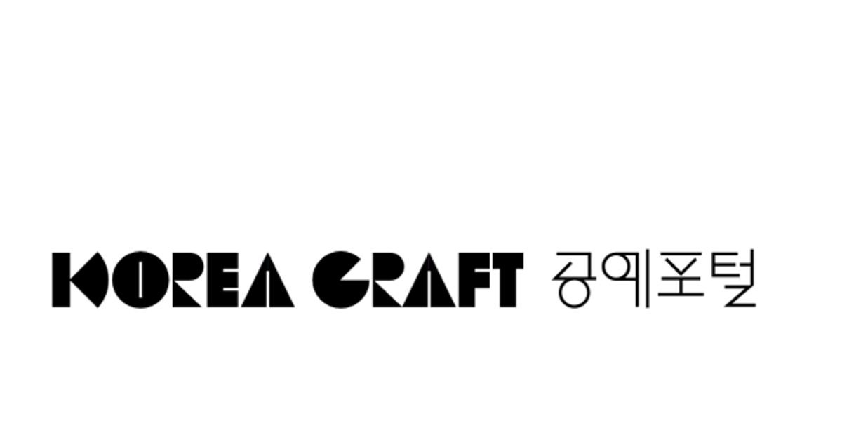드디어 터진 국내 공예계 초대형 플랫폼 실체