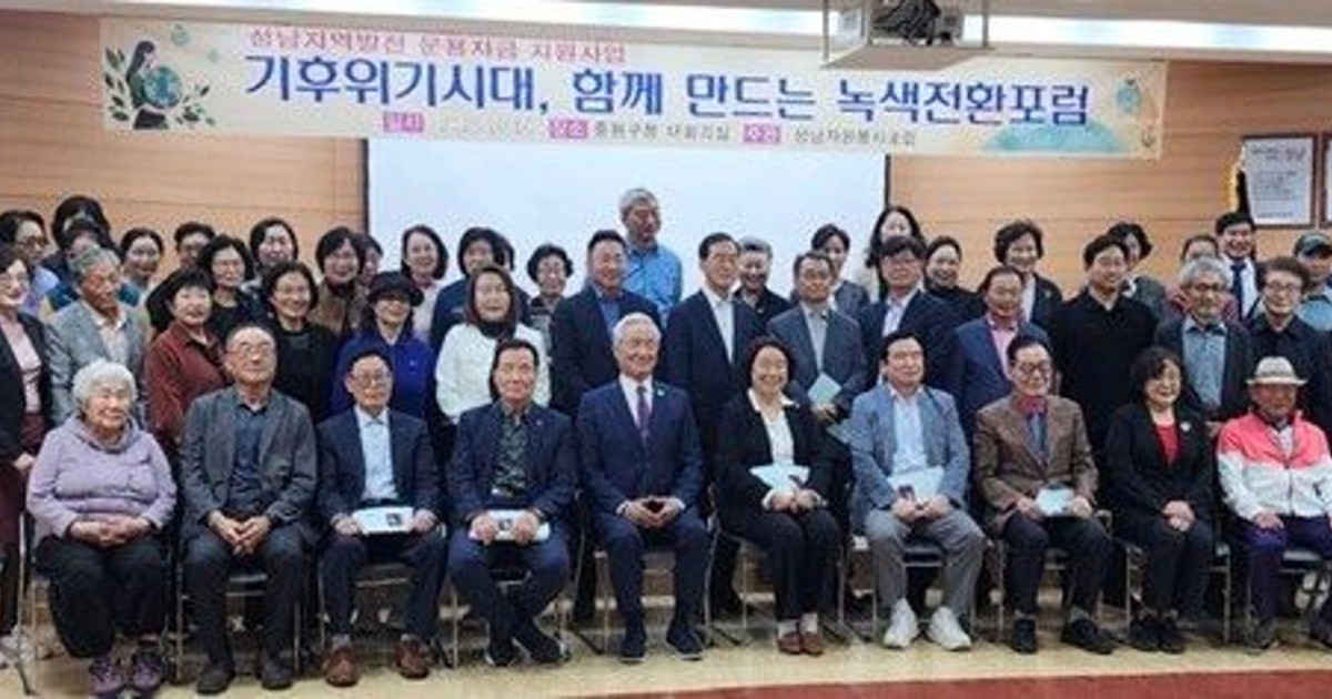 기후위기 막는다고 '이끼' 심으라더니, 반전 결말?