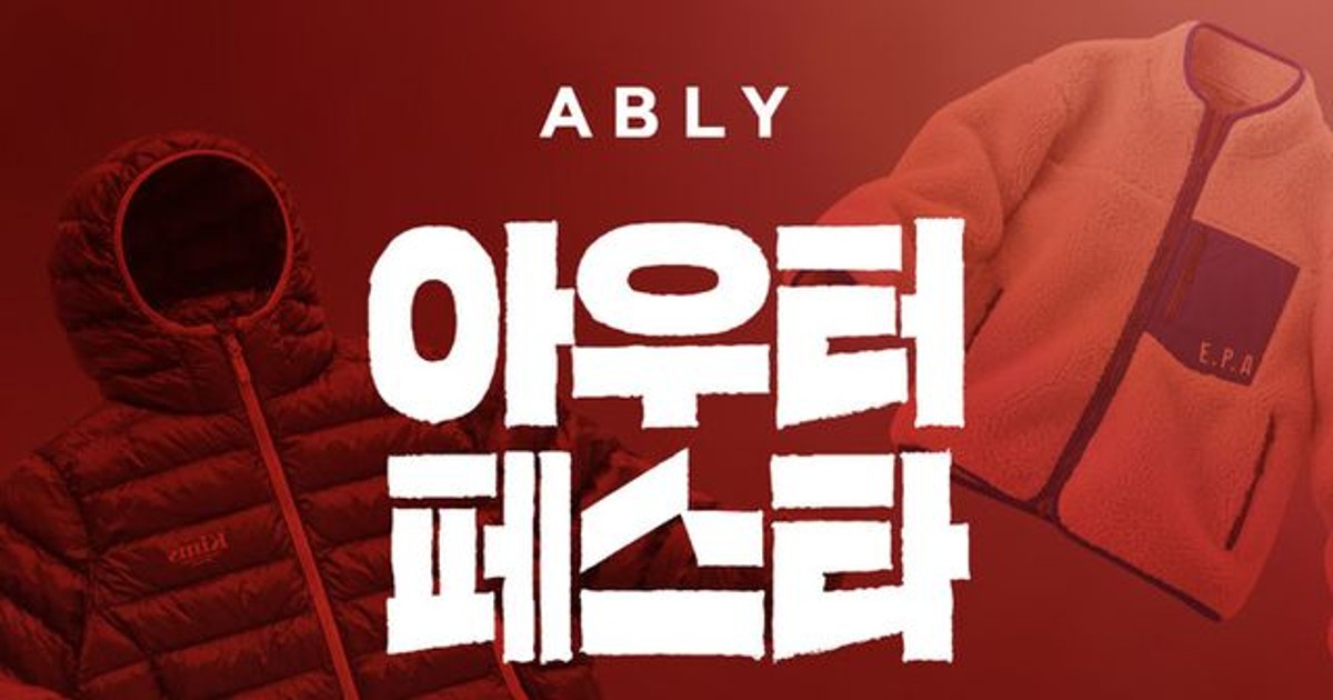 기온 떨어지자마자 패딩 거래량 폭등한 이유