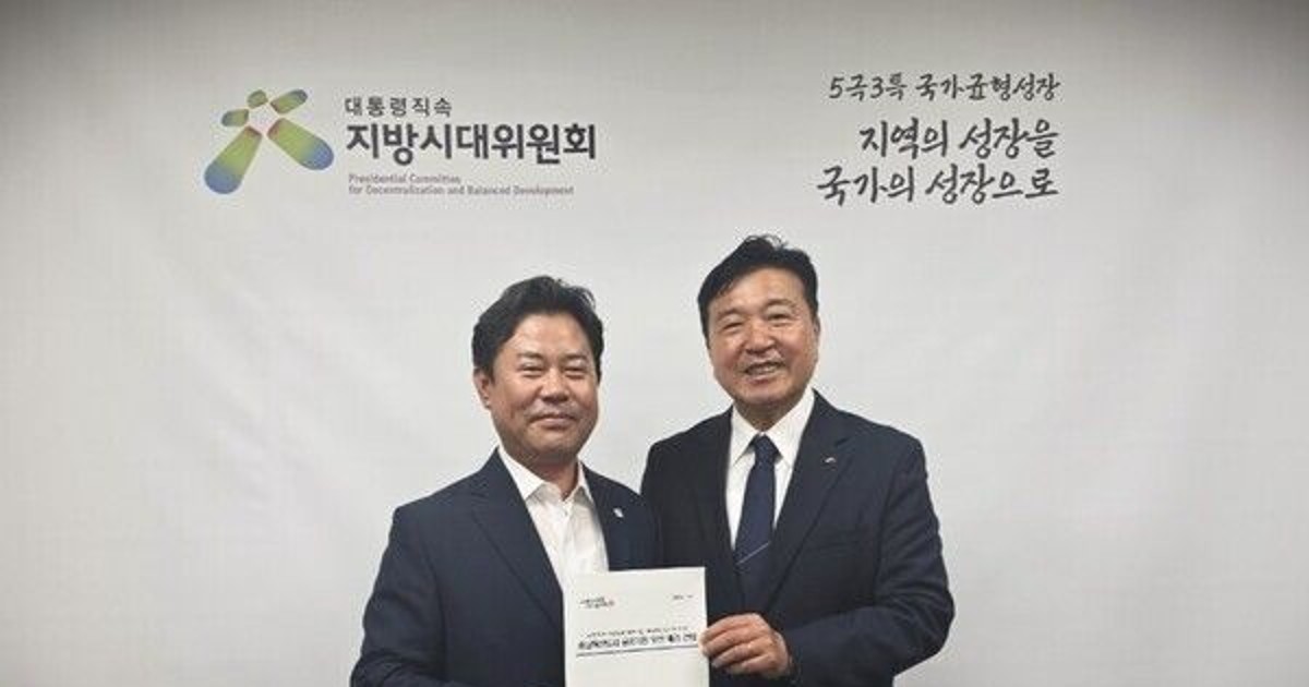 충남 예산군수, 중앙정부 향해 정면 승부 던진 이유