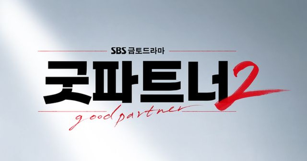 장나라 결국 두 번째 이혼쇼 오픈?