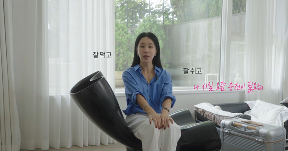 엄정화가 급히 일본으로 튄 진짜 이유