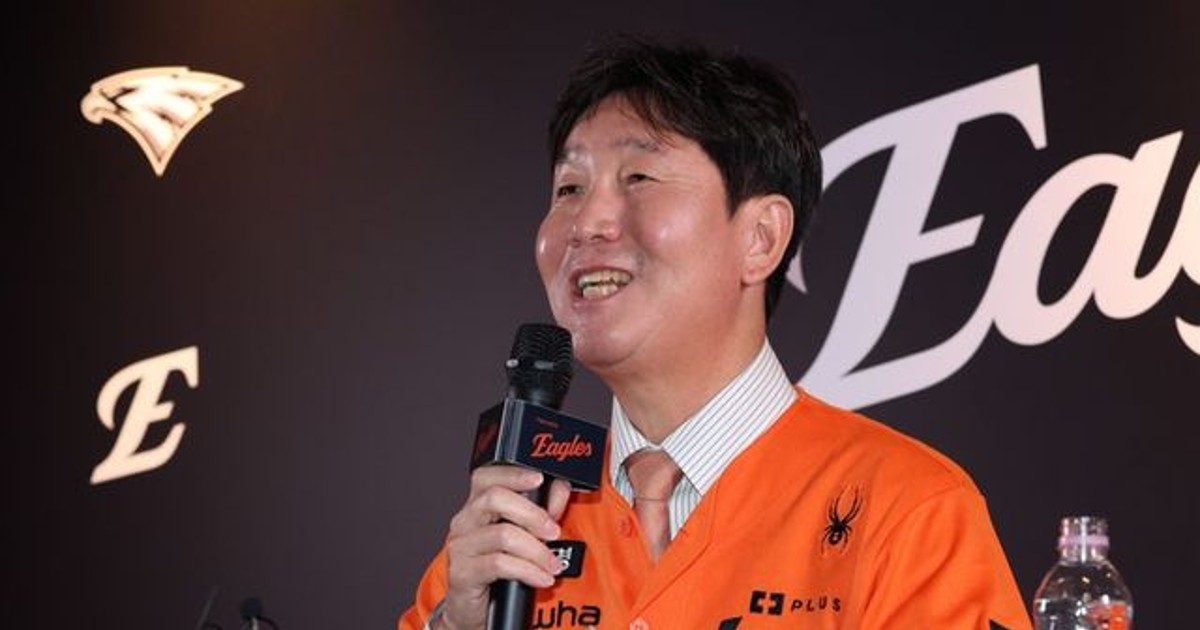 한화 새 감독 취임하자마자 터진 대반전