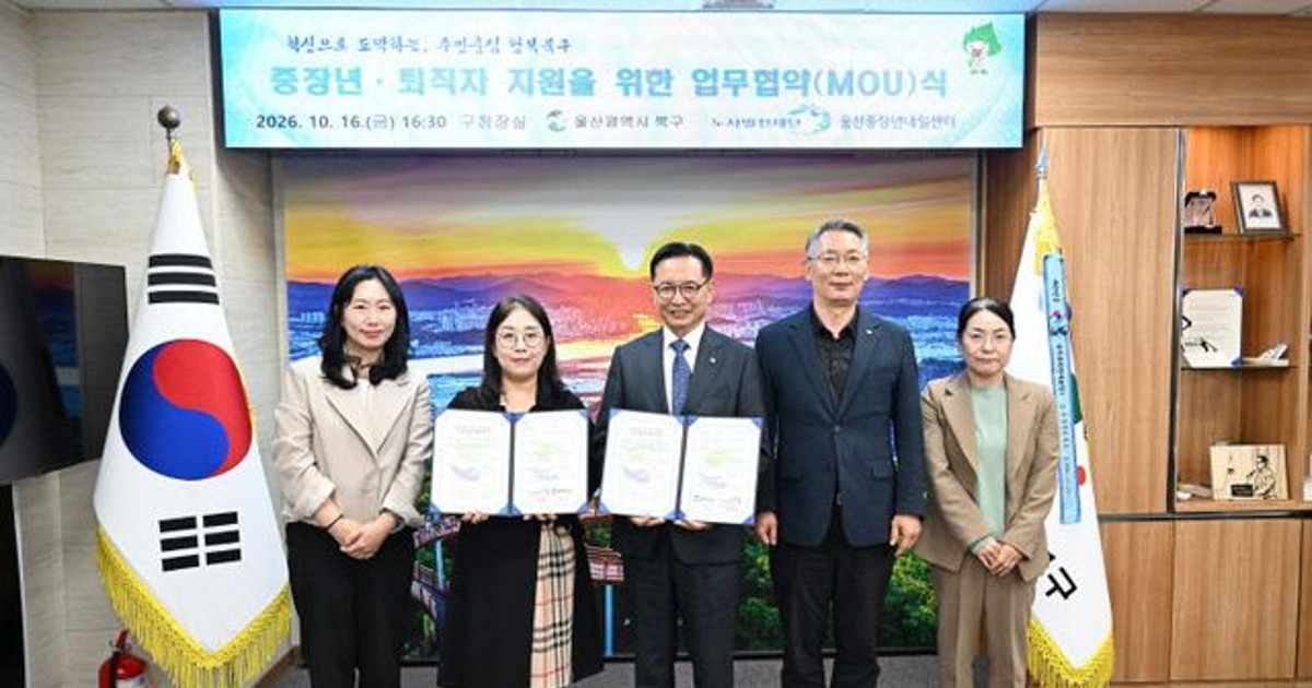 퇴직금 다 날리게 생긴 울산 아저씨들 실화?