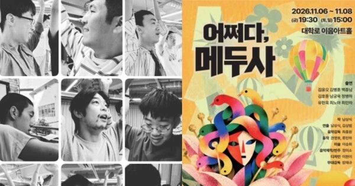 메두사 머리가 왜 베르사체 로고에 갇혀있어? 소름 돋는 연극 실체