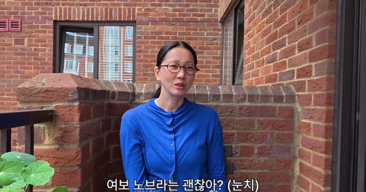 장윤주 남편에게 노브라 선언? 런던서 발칵