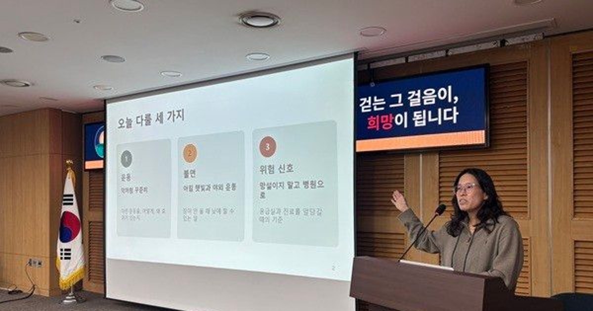 평온하던 산책길, 그들에게 닥친 위험 신호
