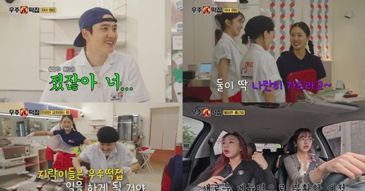 지락실 우주떡집 최종 수익 공개, 경악스러운 반전 실체
