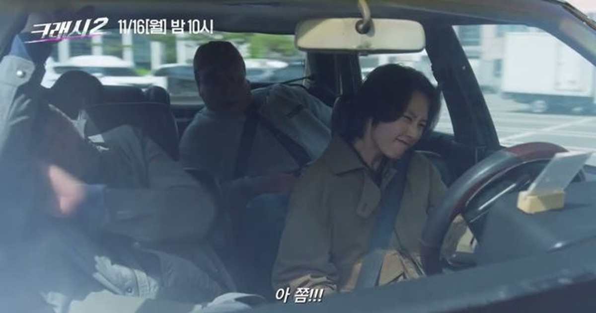 시청률 대박난 ENA 드라마, 시즌2 역대급 비하인드