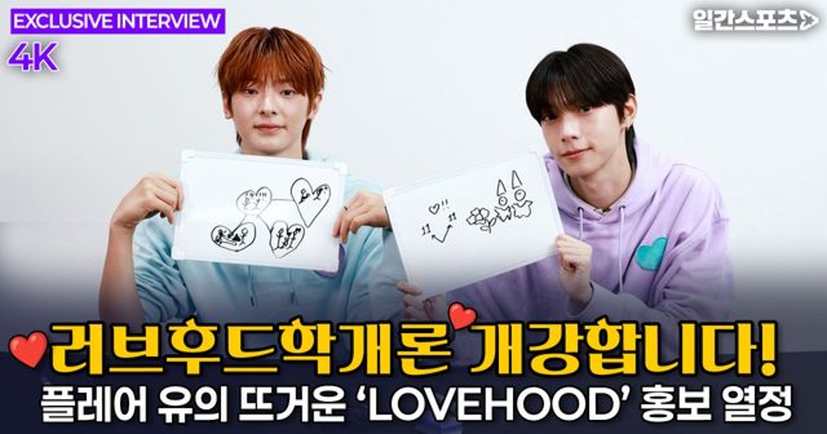 아이돌 인터뷰 도중 터진 초대형 방송 사고?