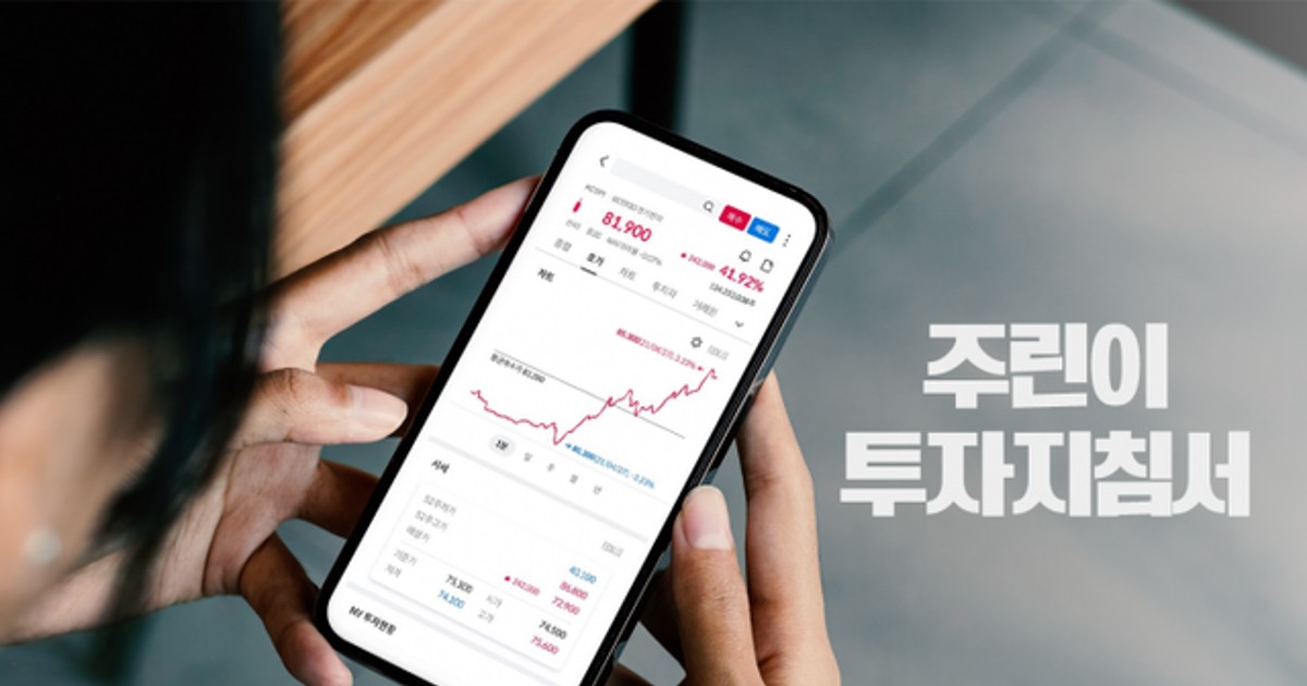 '매일 입금' ETF의 소름 돋는 진실