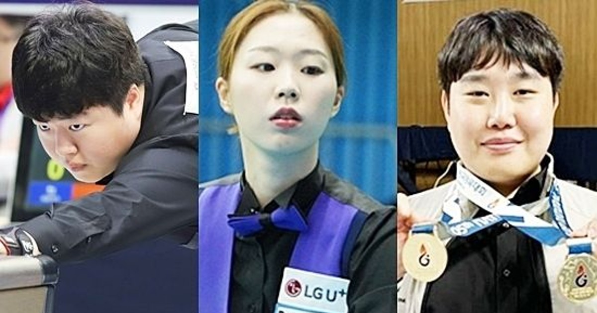 조명우·서서아 총출동한 전국체전 당구, 대이변 발생?