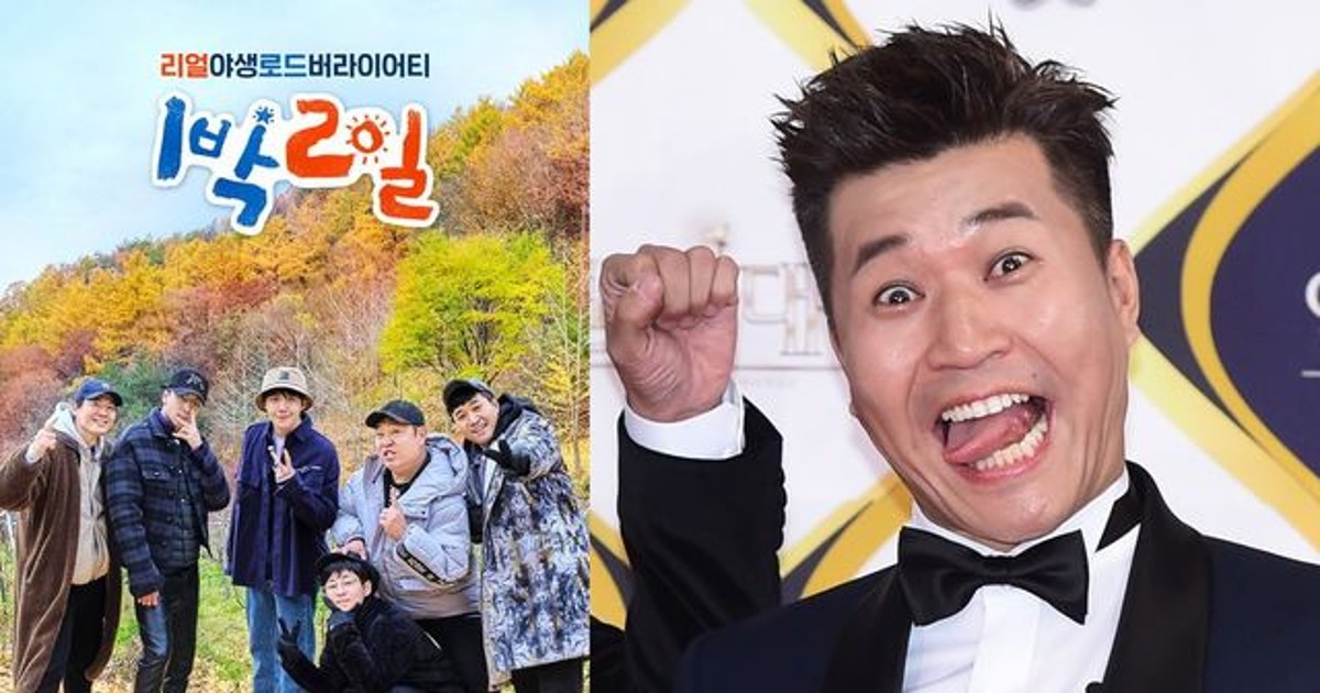 김종민 1박 2일 녹화 중 '아이가 생겼다' 깜짝 발표