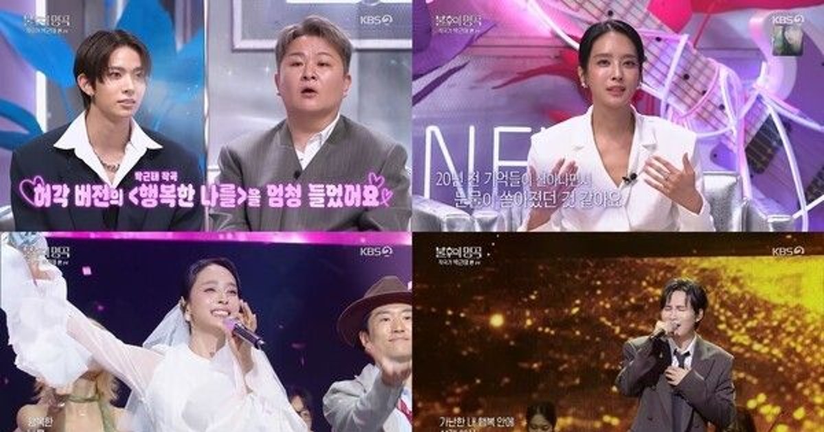 불후의 명곡 성리 무대, 판정단 전원 기립시킨 반전의 실체
