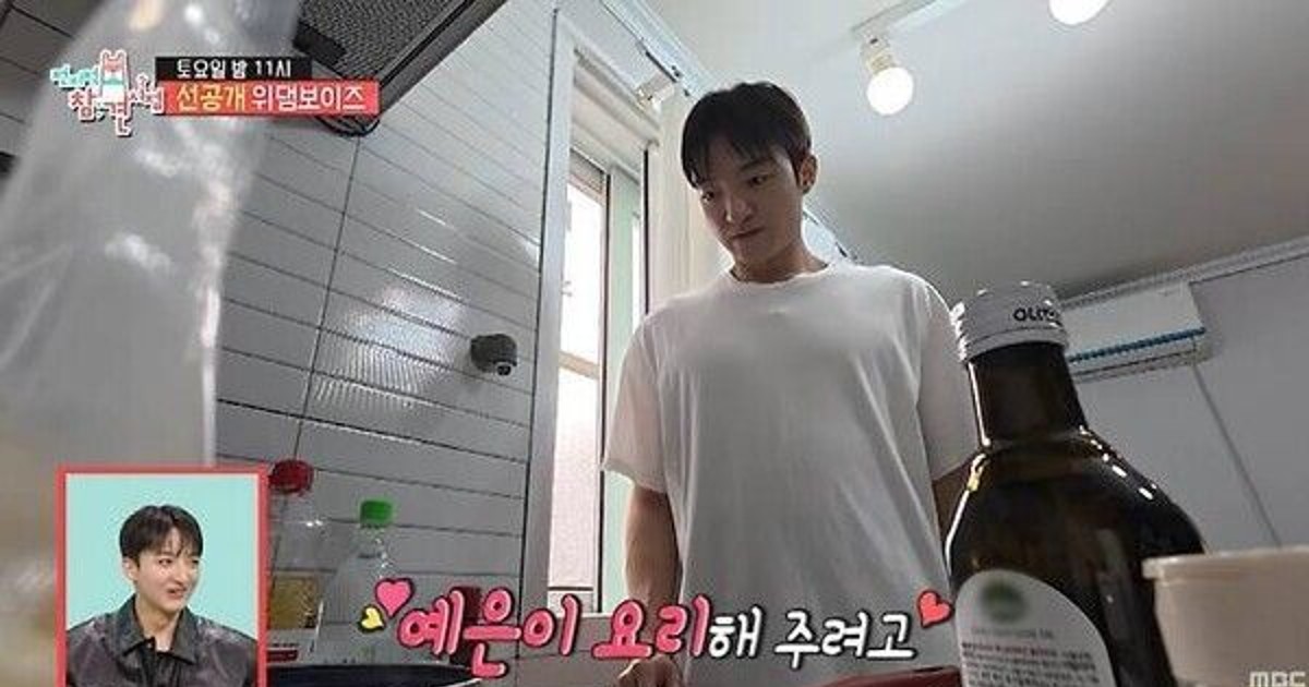 12월 결혼 바타♥지예은, 티파니 프러포즈 대반전