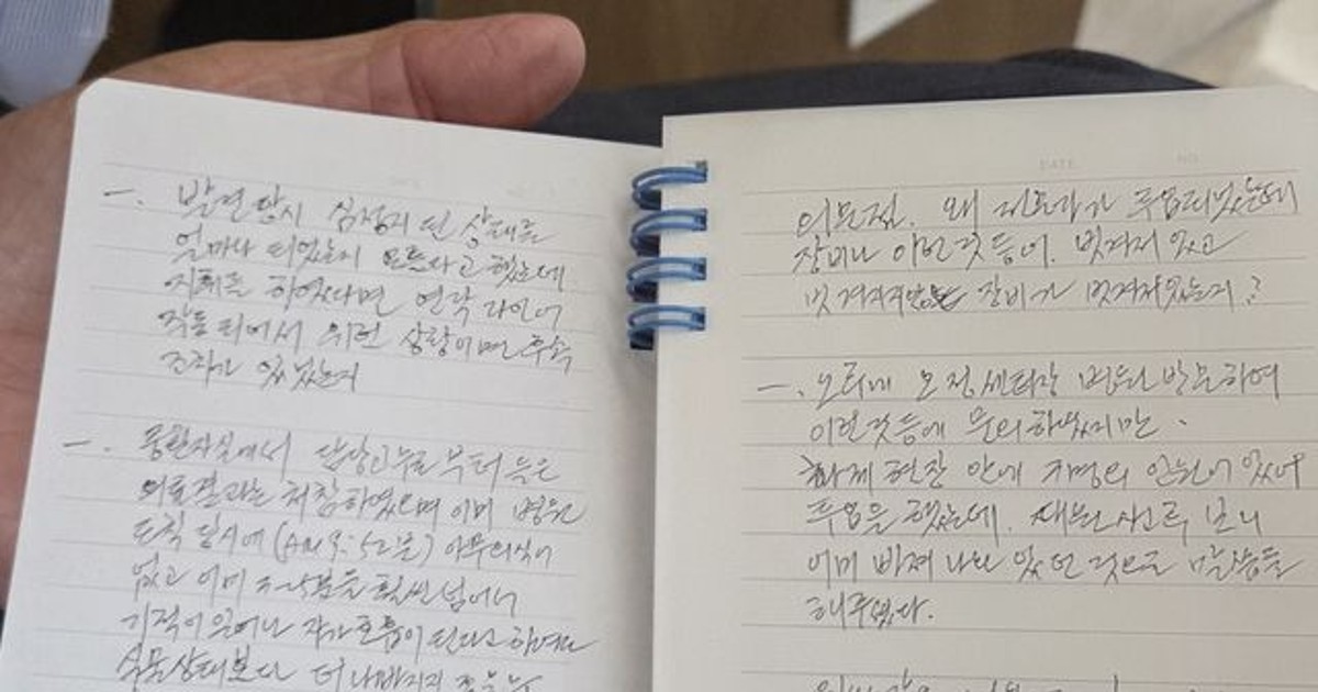 퇴근 20분 전, 딸의 아빠가 화마 속으로 뛰어든 진짜 이유