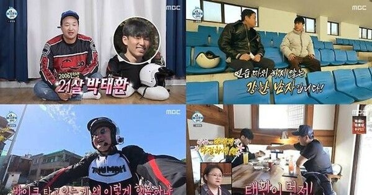 26살 차이 동생 앞에서 번지점프하다 '실수'로 뛰어내린 구성환의 최후