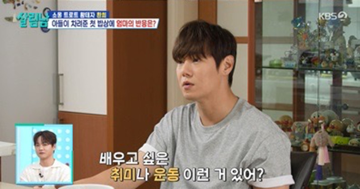 환희, 수면제 먹고도 하루 3시간 잔 충격 이유