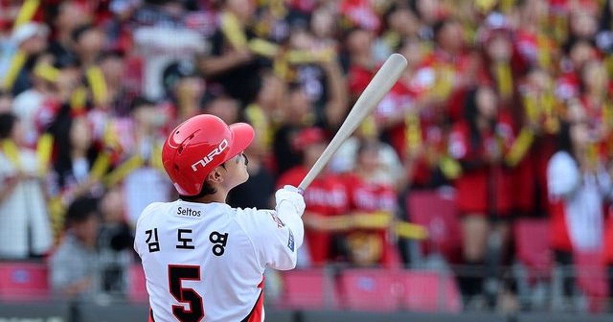 김도영 홈런 2방에 터진 반전, LG 8연패의 진실