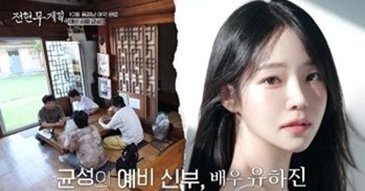 14세 연하와 9년 만에 재결합? 강균성 프러포즈 역대급 반전