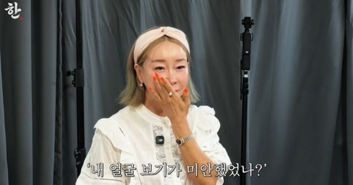 20년 만에 유골로 돌아온 엄마, 김지현이 끝내 용서 못한 이유