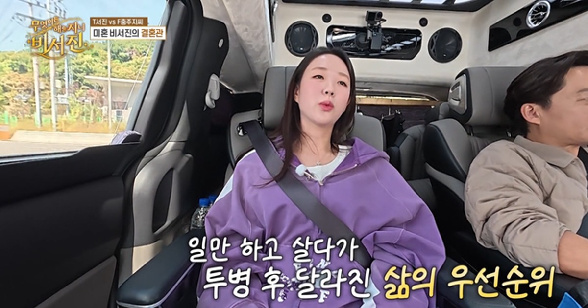 지예은 결혼 뜯어말린 이서진, 결국 뺨 맞을 뻔한 사연