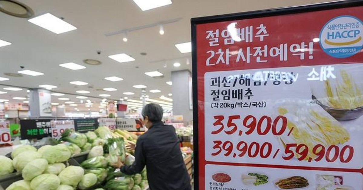 올해 김장 대란 터졌다? 배추는 헐값인데 이건 30% 폭등