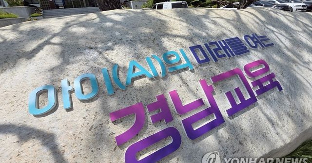 초등 교육 현장에 내려진 긴급 명령, 대체 무슨 일이?