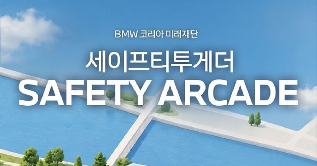 한강공원 오락실에서 벌어진 5.04초의 기적
