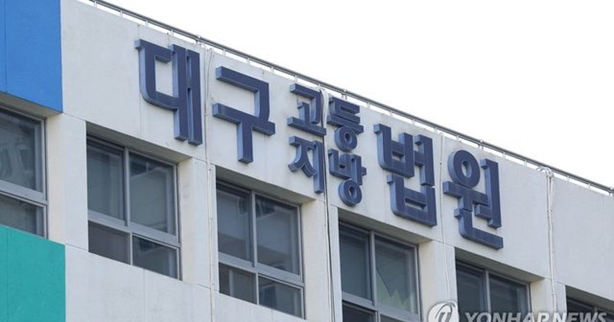 일베에 5·18 폭동 글 쓴 40대, 항소심에서 벌금형 뒤집힌 진짜 이유